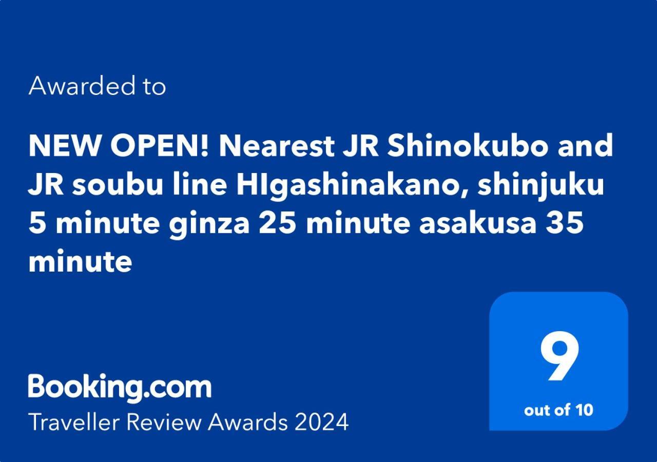 Lägenhet New Open! Nearest Jr Shinokubo And Jr Soubu Line Higashinakano, Shinjuku 5 Minute Ginza 25 Minute Asakusa 35 Minute *